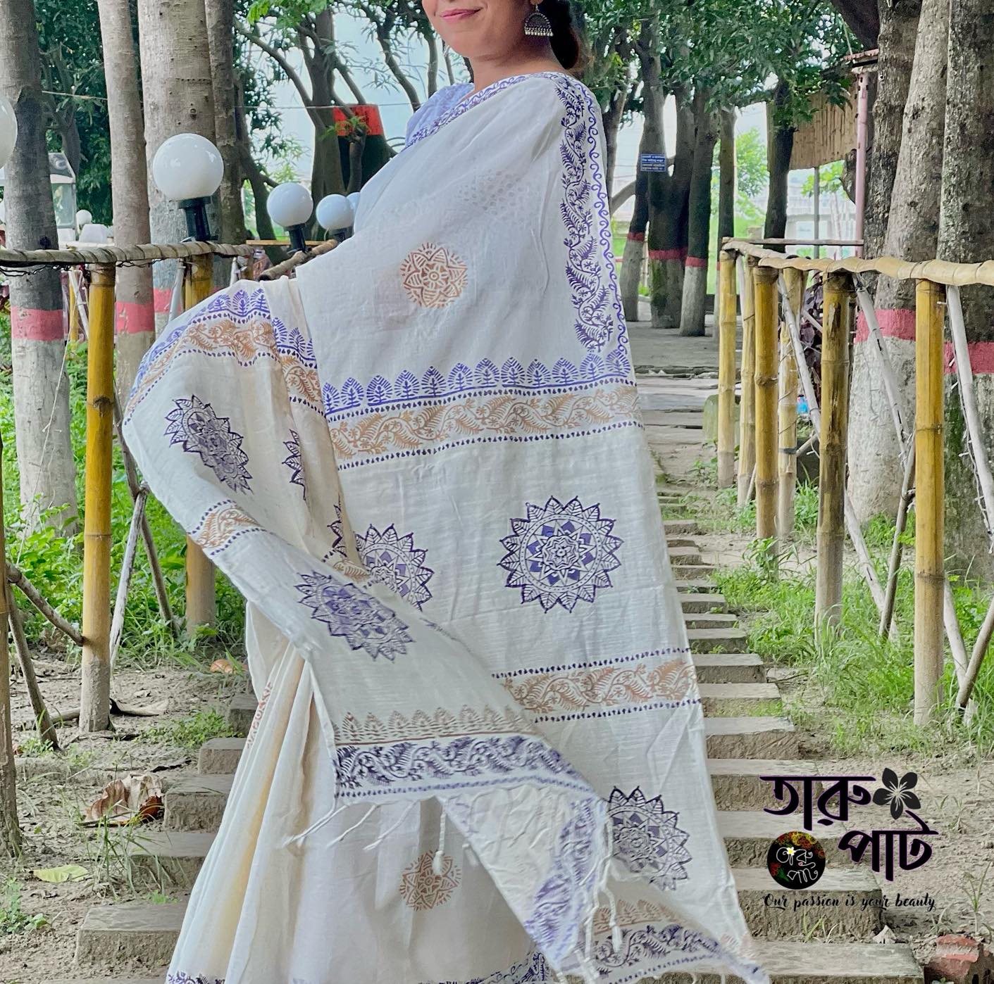 তারুপাট-Tarupaat | Dhaka