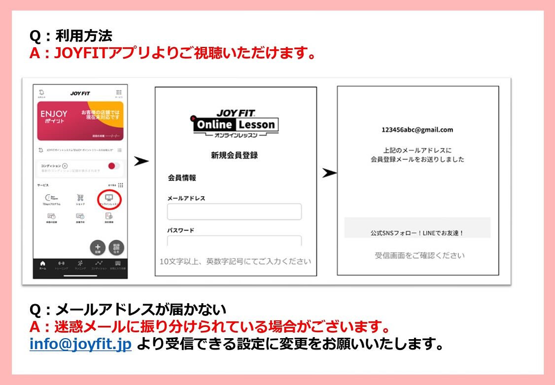 公の場での発言・インタビュー報道記録