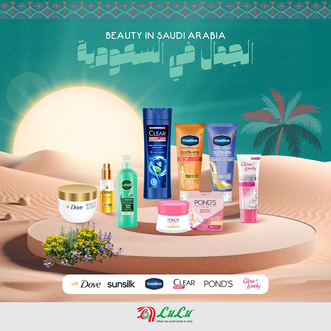 ✨ Discover the beauty essentials that keep you glowing every day! 💖 From nourishing hair care to skin-loving lotions, LuLu brings you the best brands. 🌸 Pamper yourself with Dove, Sunsilk, Vaseline