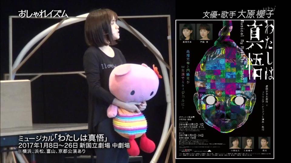 大原櫻子ohara Sakurako Taiwan 大原櫻子ohara Sakurako Taiwan