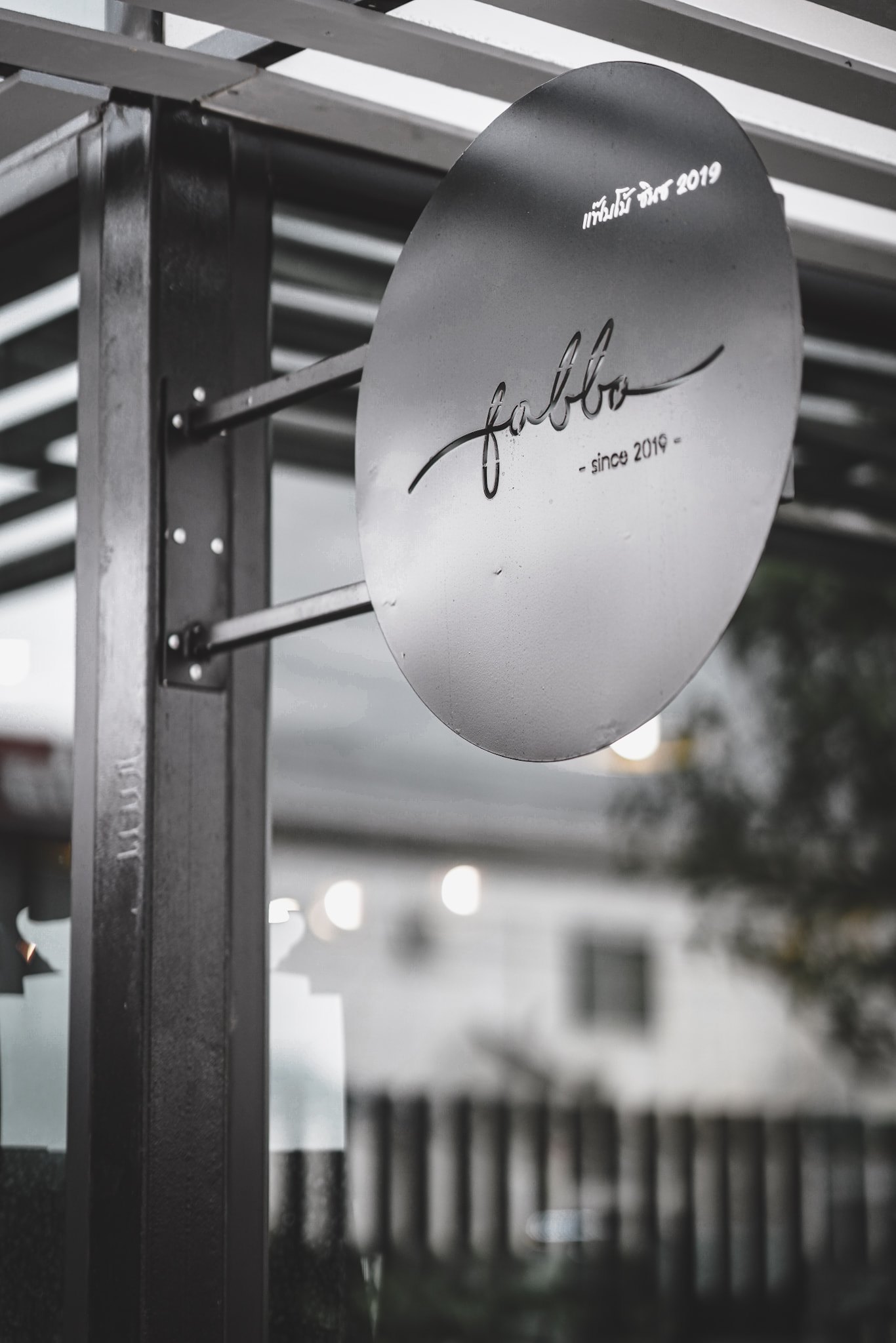 ปายเที่ยว - มาอีกแล้ว คาเฟ่ชิคๆ สไตล์ minimal ☕ FABBO...