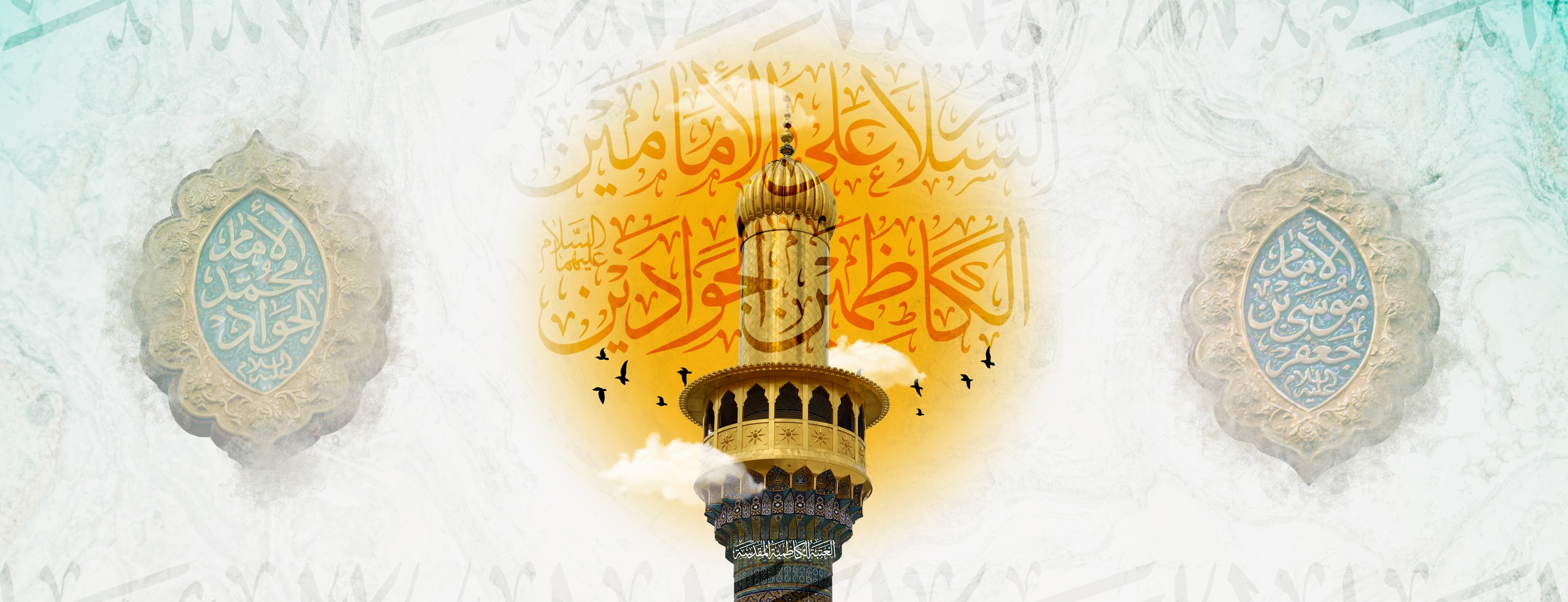 فتاوي المرجعية العليا السيد السيستاني - لا تنس غسل الجمعة ...