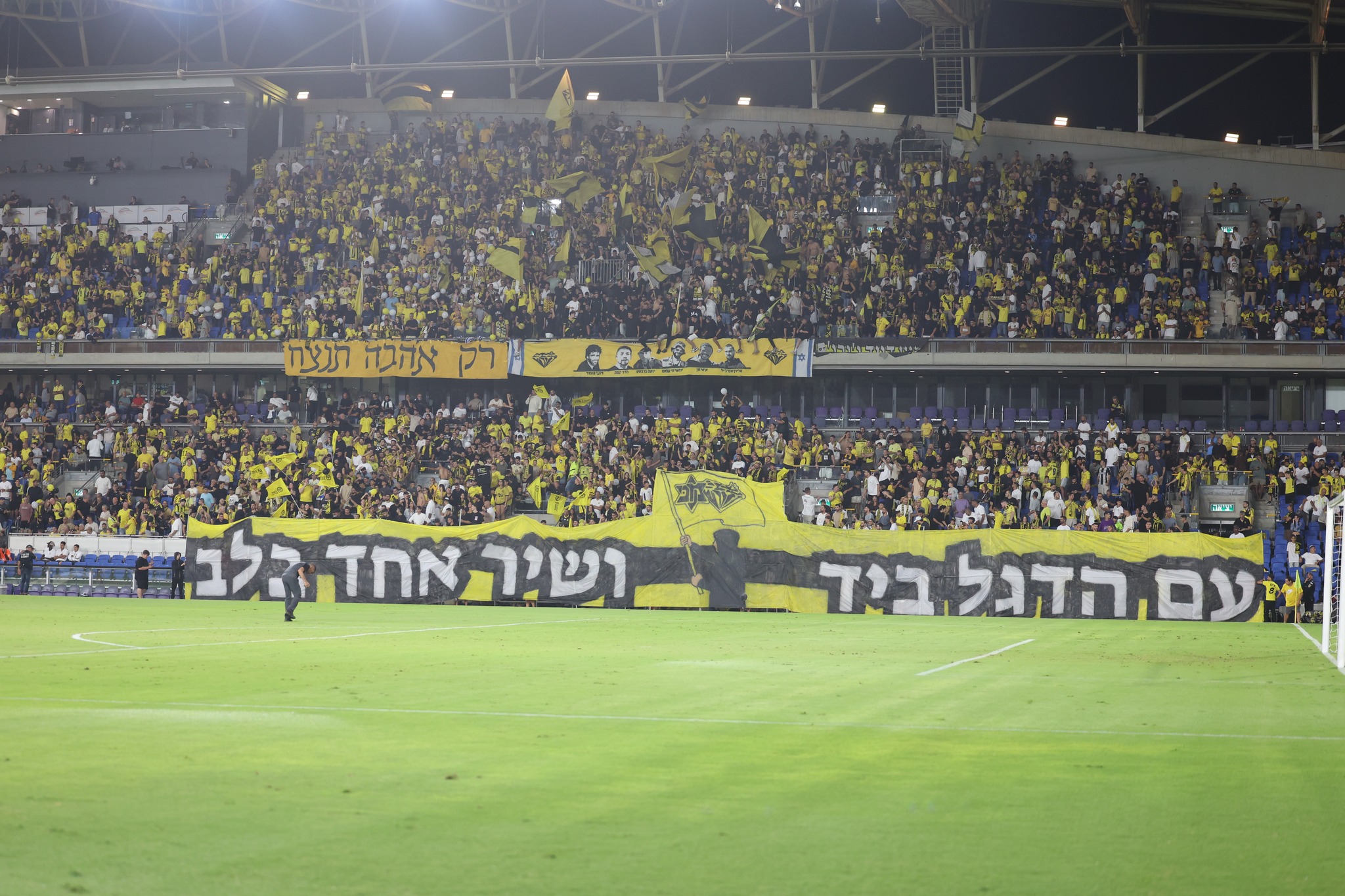 fc-maccabi-netanya