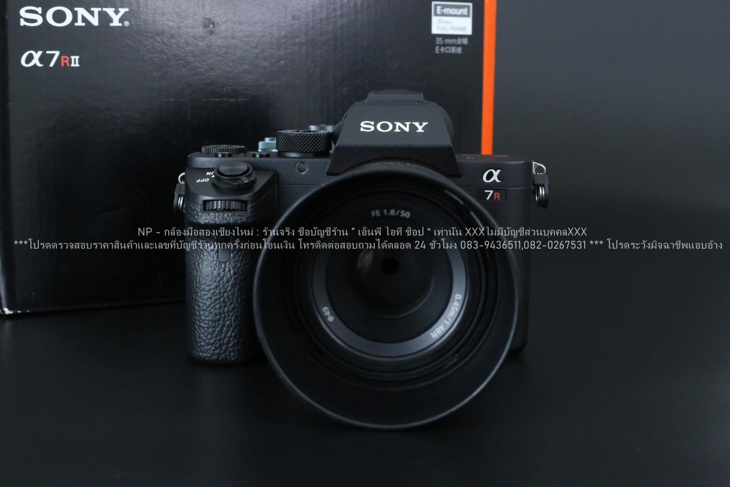 กล้อง Sony A7rll พร้อมเลนส์... - NP - กล้องมือสอง เชียงใหม่ | Facebook