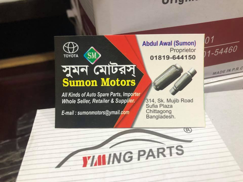Sumon Motors Parts