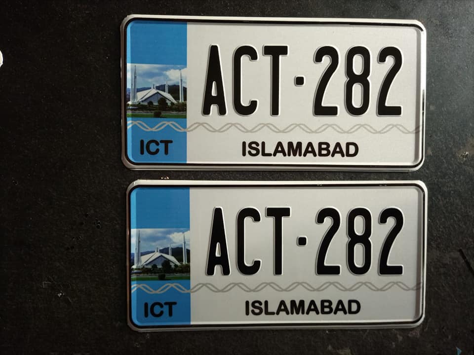 Number plates | Rawalpindi