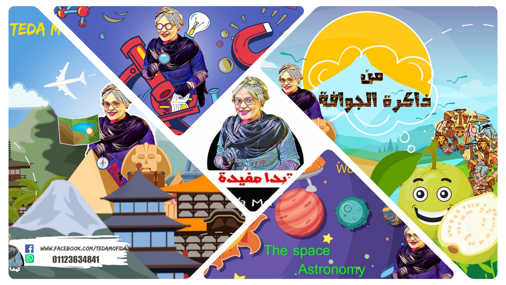 CartooNONO Studio كارتونونو لتعليم الفنون - مين جاهز النهارده لنرسم ...