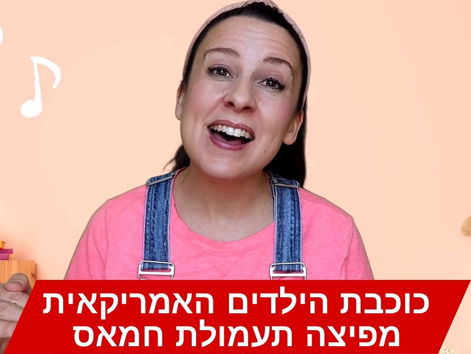 הצל) the shadow‎ added a new photo. - (הצל) the shadow