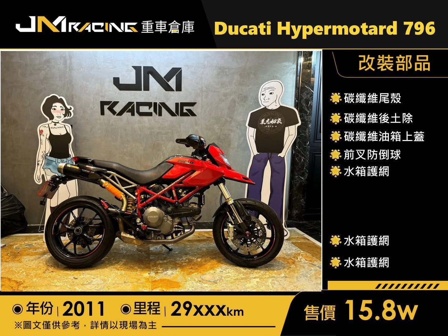JM Racing-重車倉庫 - JM Racing-重車倉庫 added a new photo.