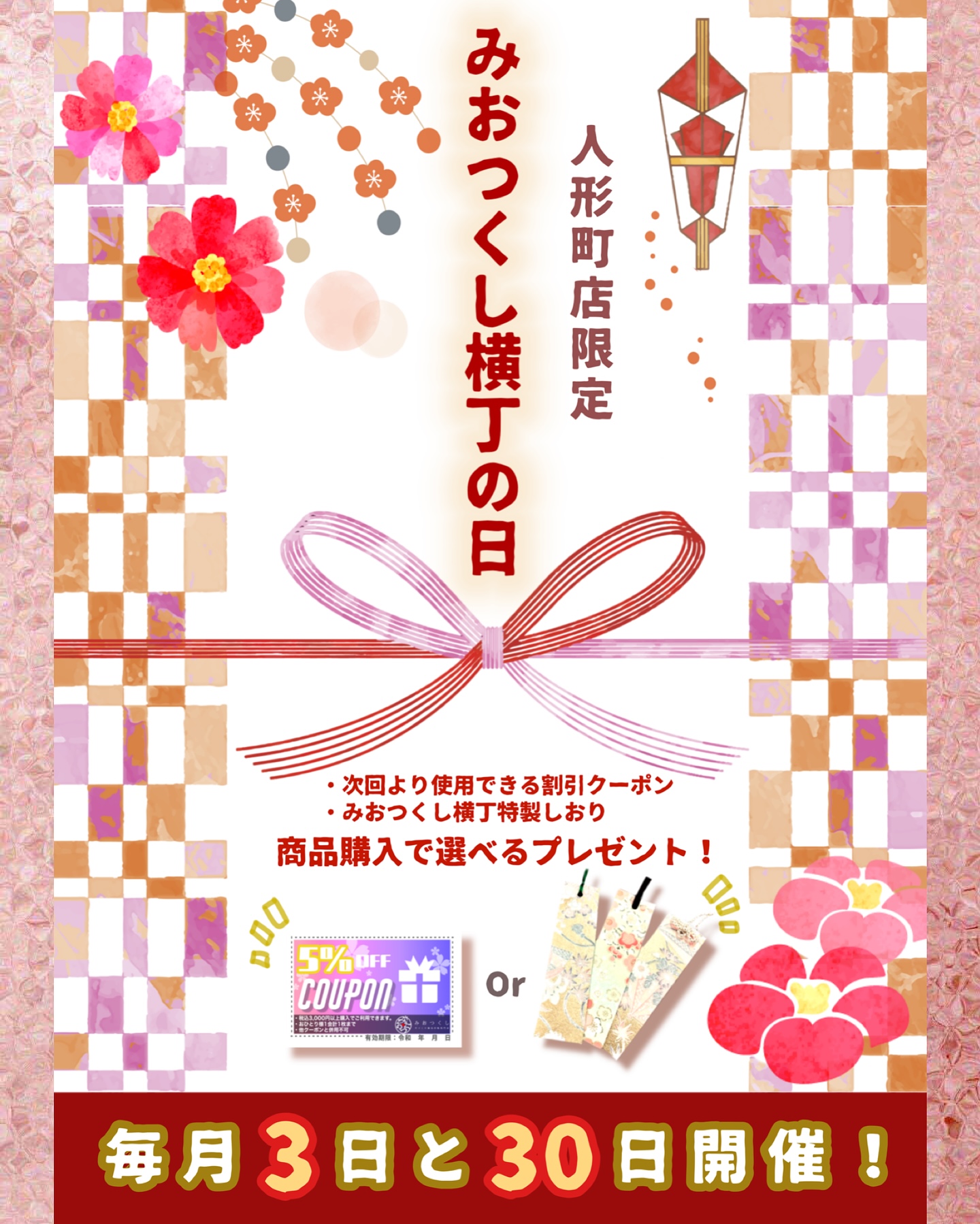 ✿ 御朱印帳 オーダー 承ります ✿ うか 残17冊