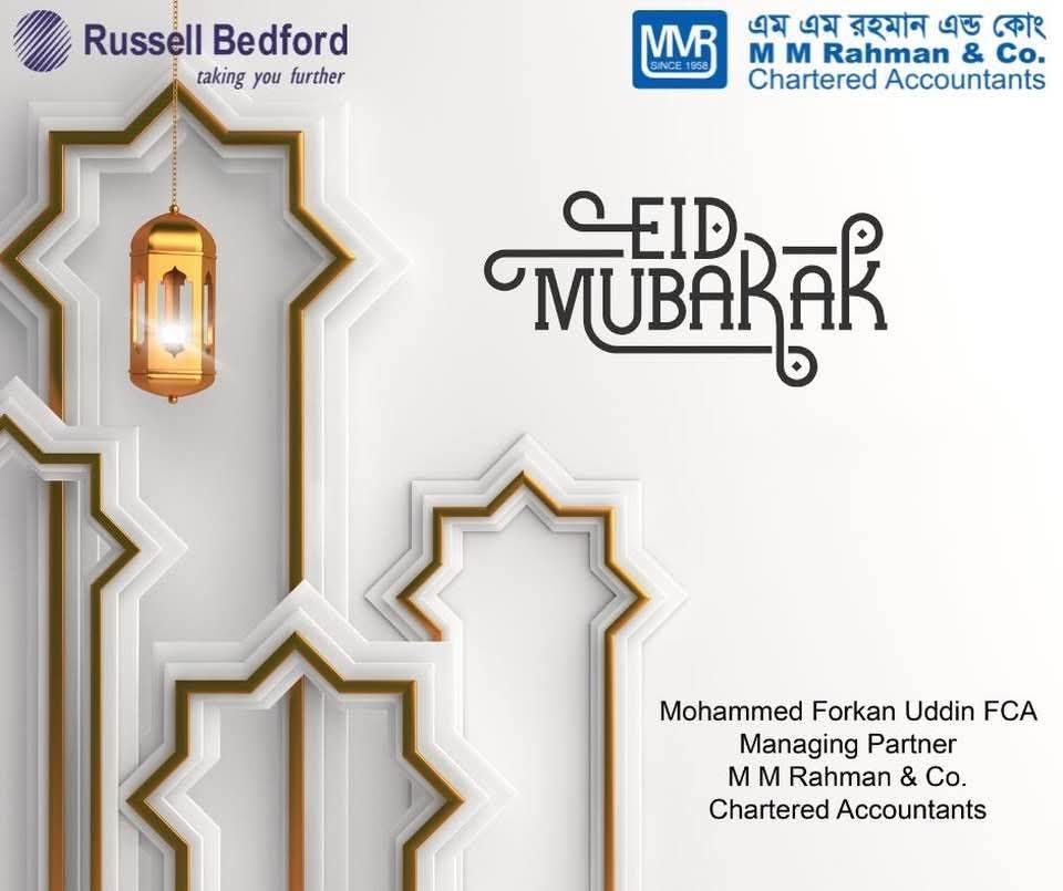 M M Rahman & Co. Chartered Accountants