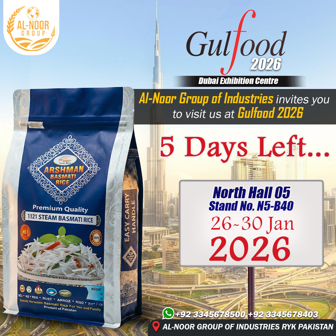 Al Noor Rice Mills