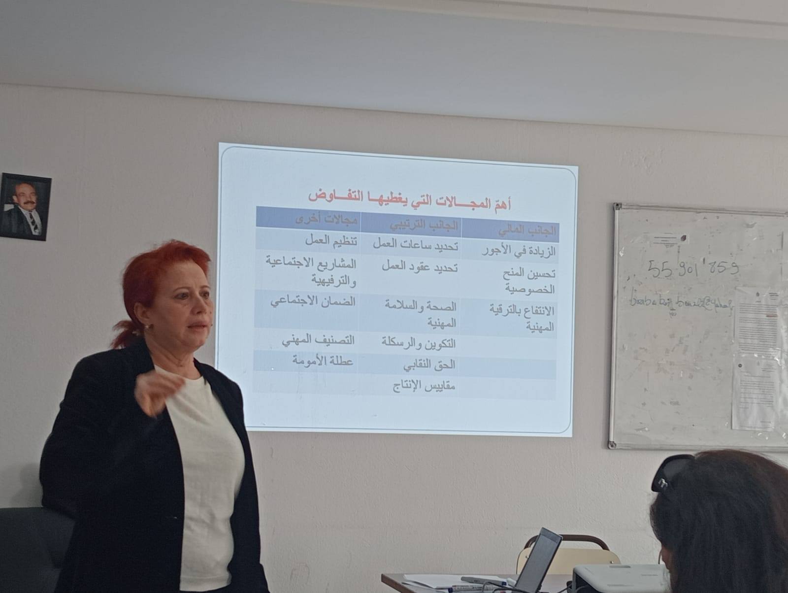 ‎الجامعة... - الجامعة العامة للتعليم العالي والبحث العلمي