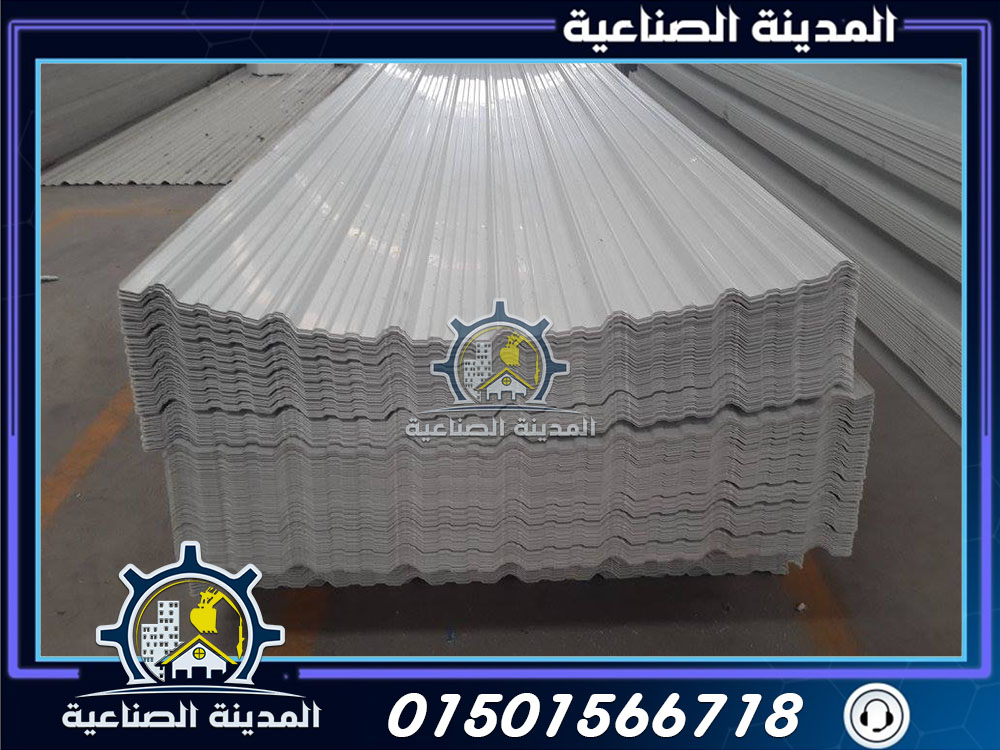 الواح Upvc بديل الصاج الايكون