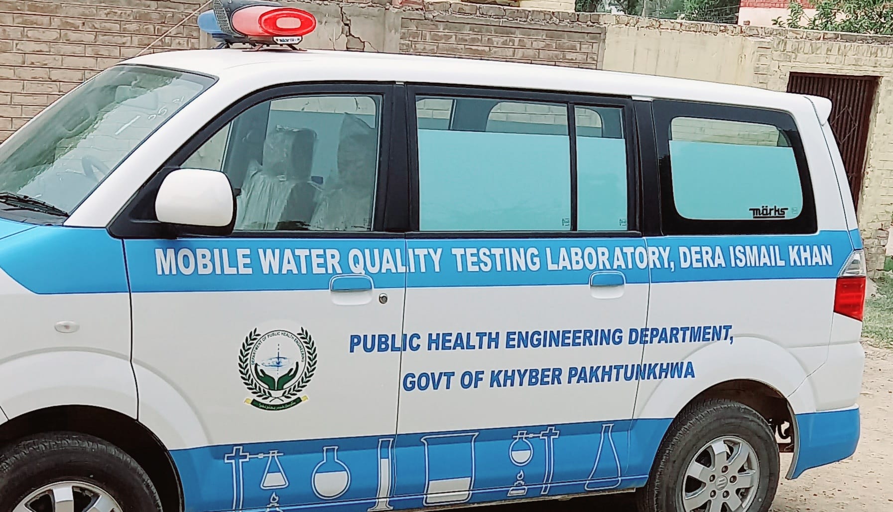PHED Dikhan Water Testing Laboratory | Dera Ismail Khan