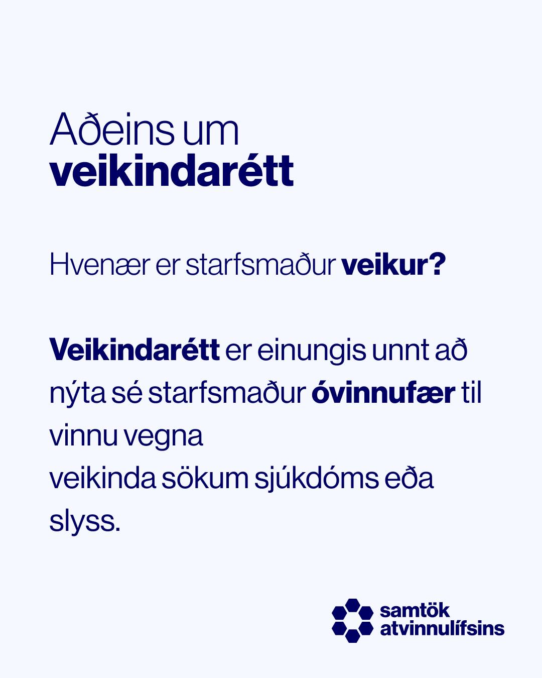 Aðeins um veikindarétt 👇 - Samtök atvinnulífsins | Facebook