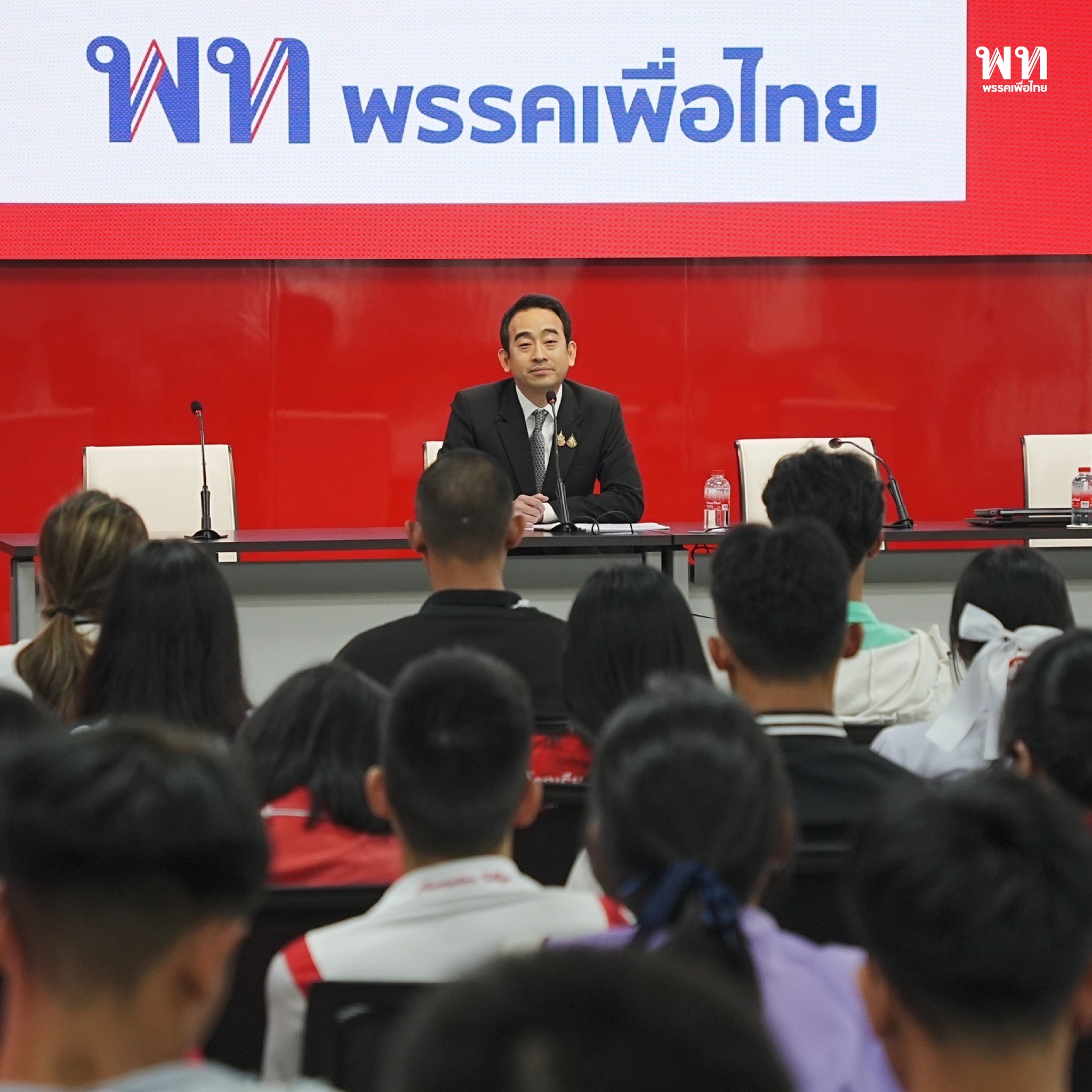YPSC : ค่ายนักรัฐศาสตร์รุ่นเยาว์