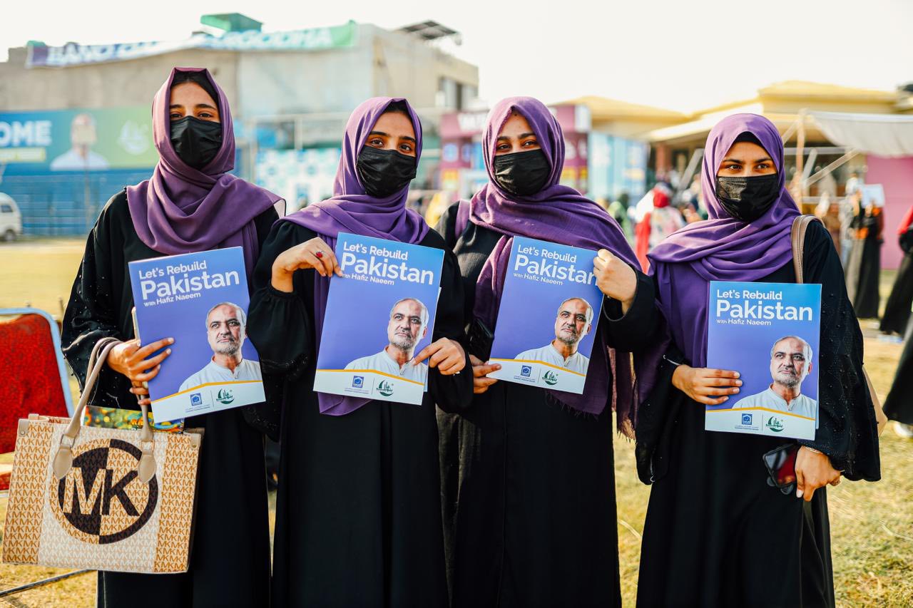 Alkhidmat Foundation... - Alkhidmat Foundation Pakistan