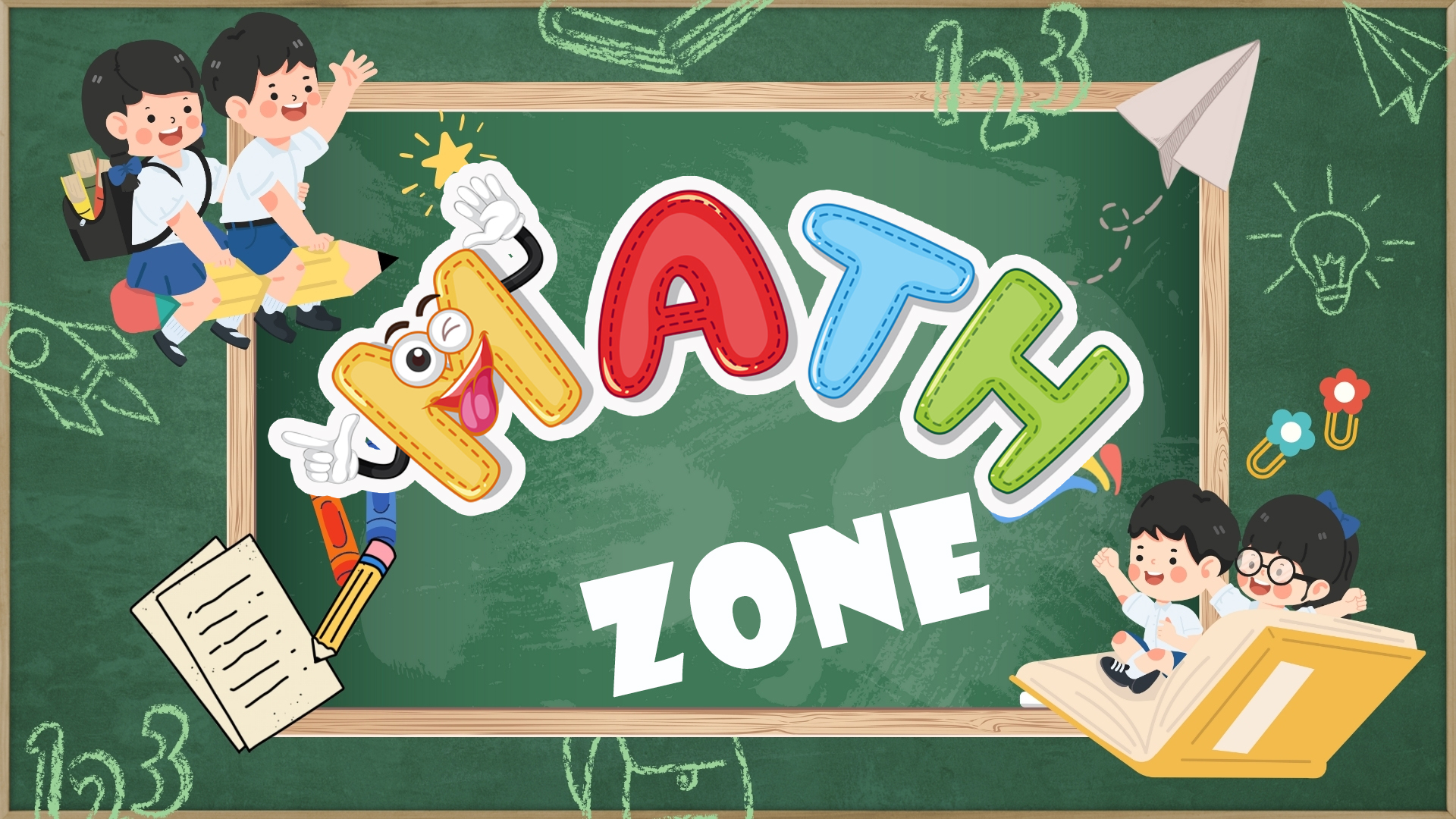 ใบงานคณิต MATH ZONE
