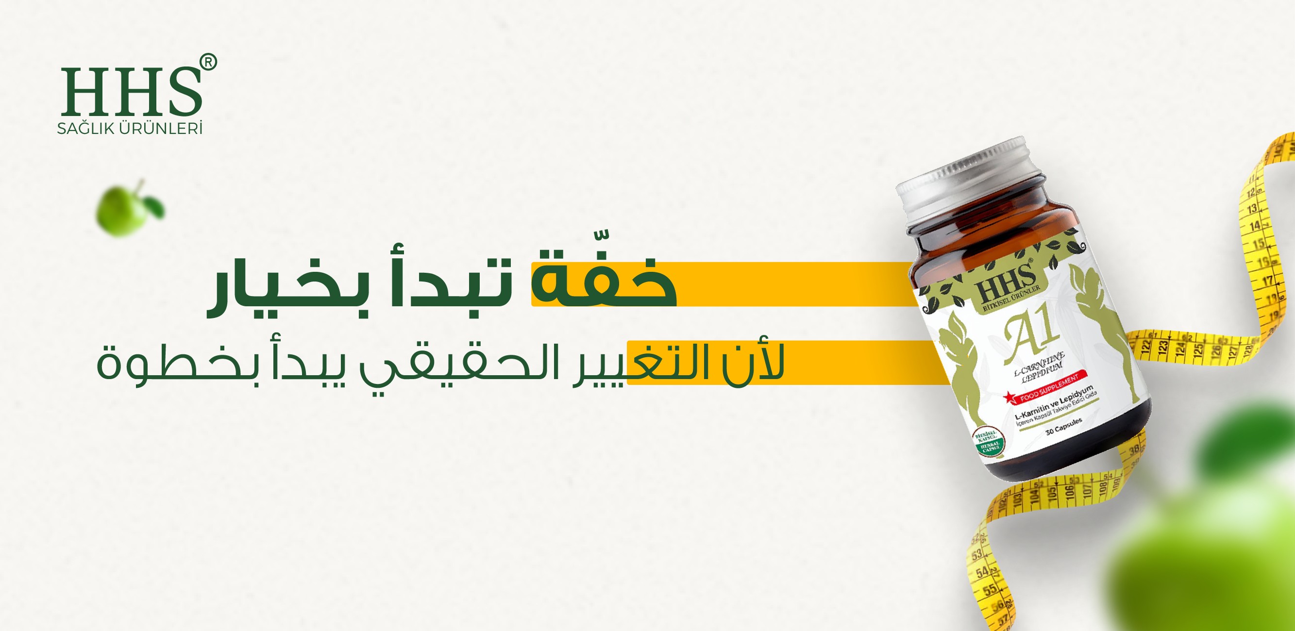 HhS A1 - للتنحيف دوا تركي