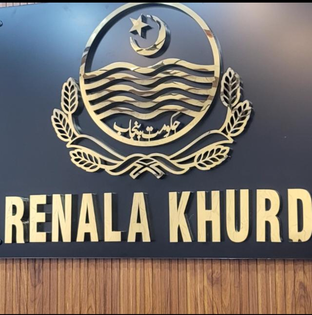 Assistant Commissioner Renala Khurd | Renala Khurd