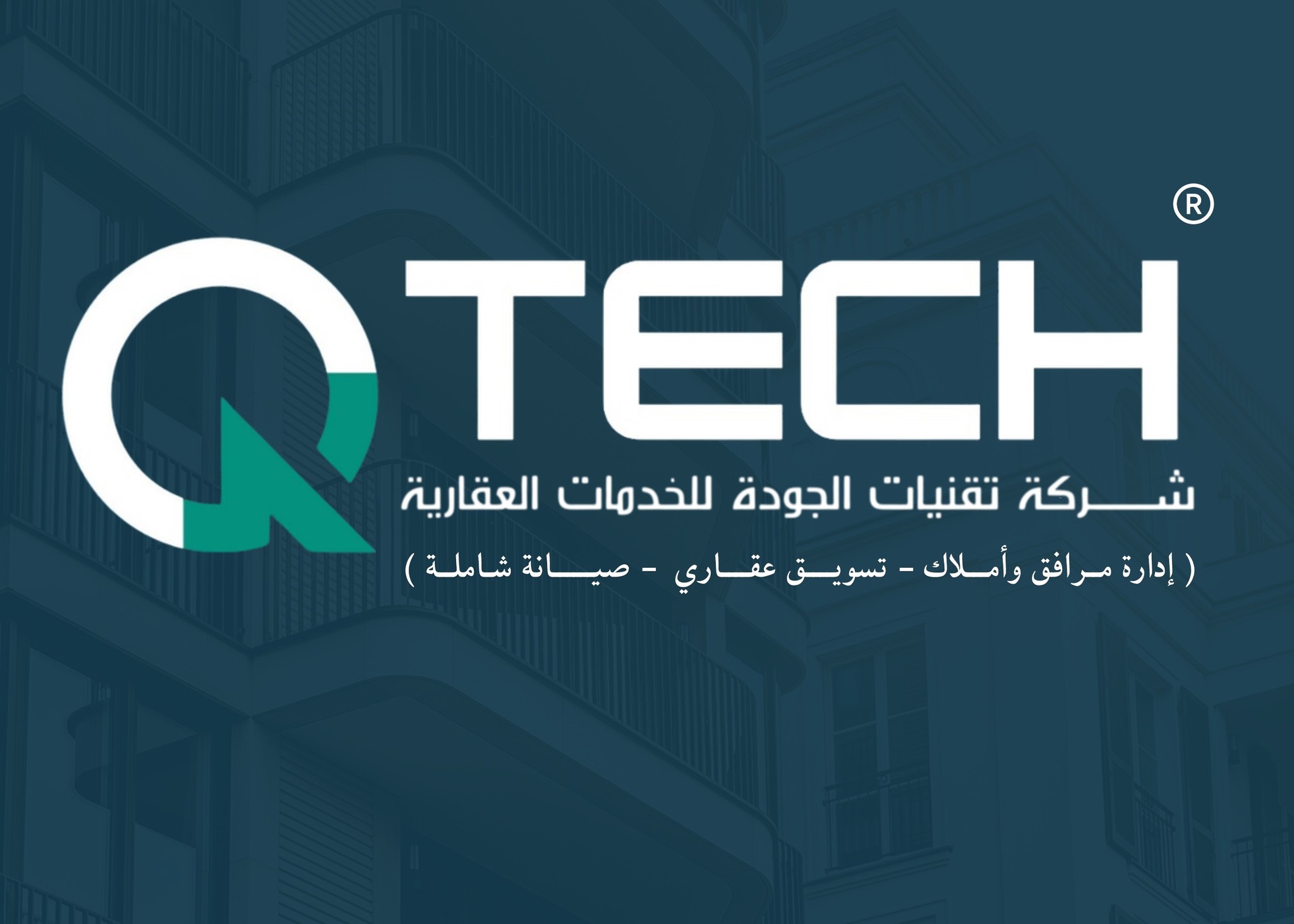Quality Technologies