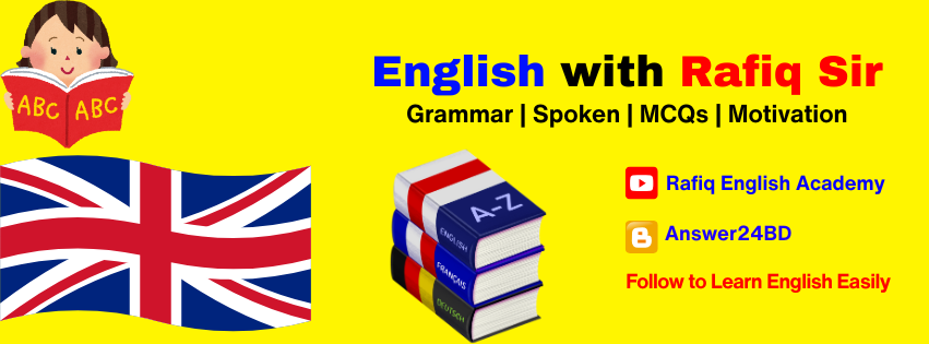 English With Rafiq Sir | Paikgacha