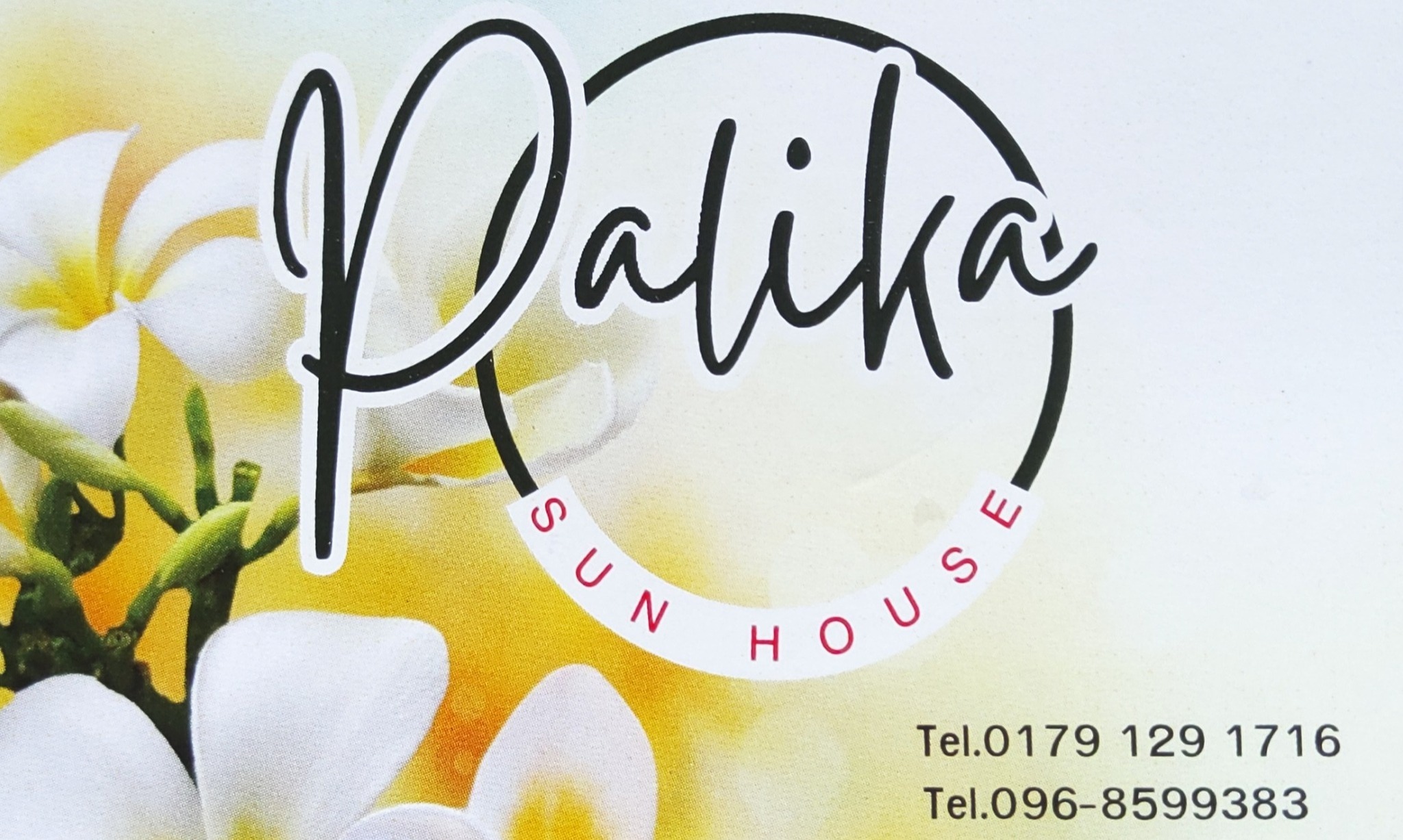 Palika Sun House | Ban Mae Nam