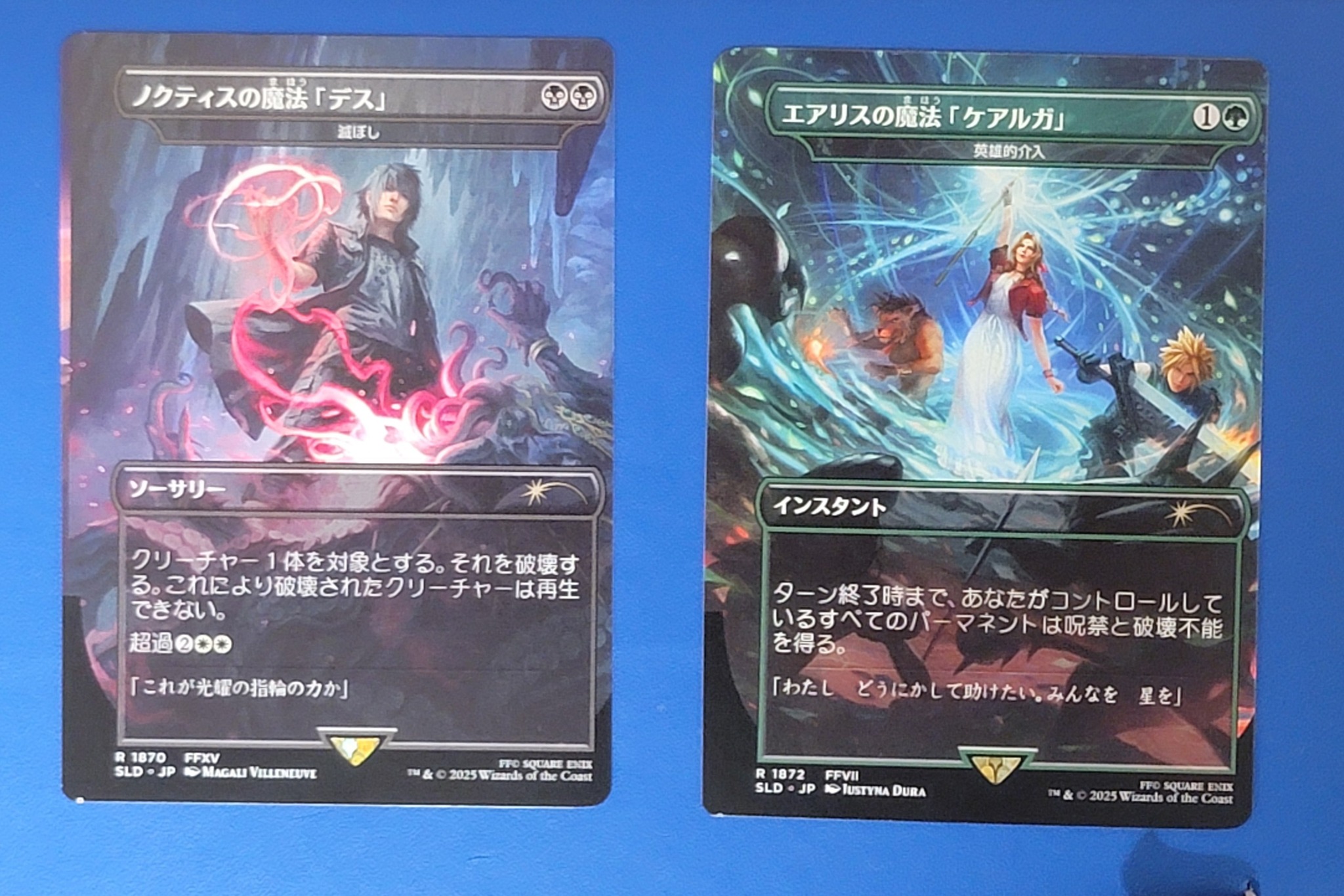 Miscut Final Fantasy secret lair card