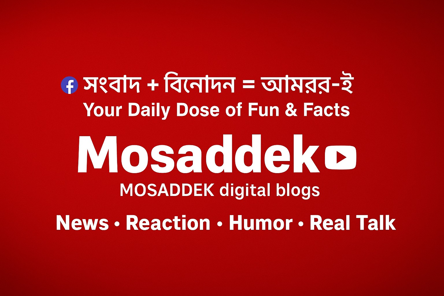 Mosaddek Television | Narayanganj
