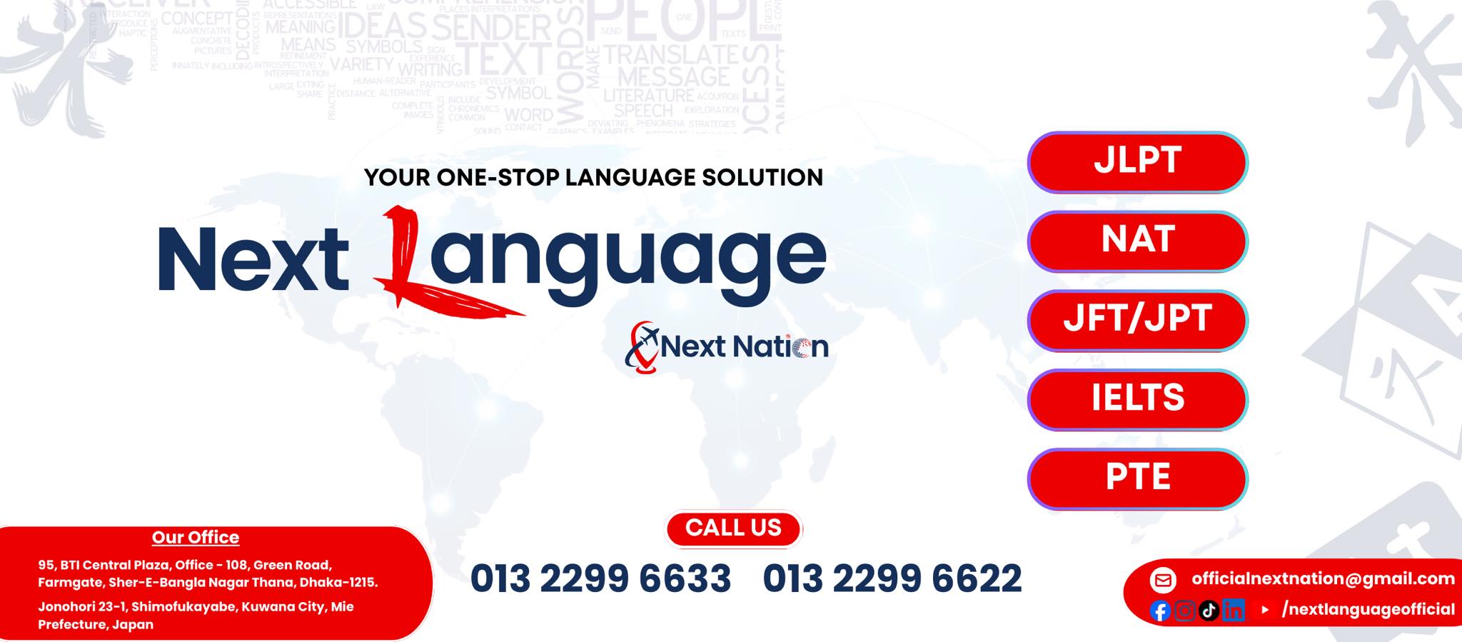 Next Language