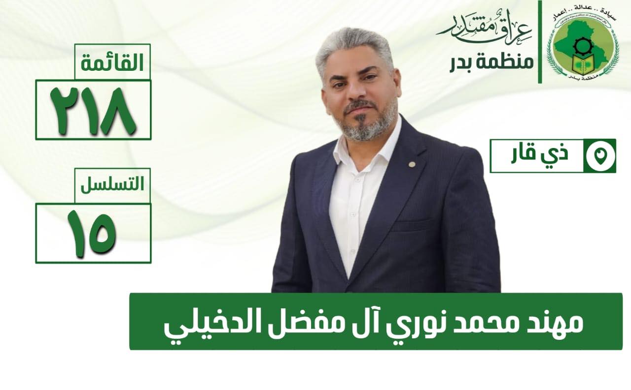 ‎اپنا ڈوگہ ویلفیئر گروپ‎ added a... - اپنا ڈوگہ ویلفیئر گروپ