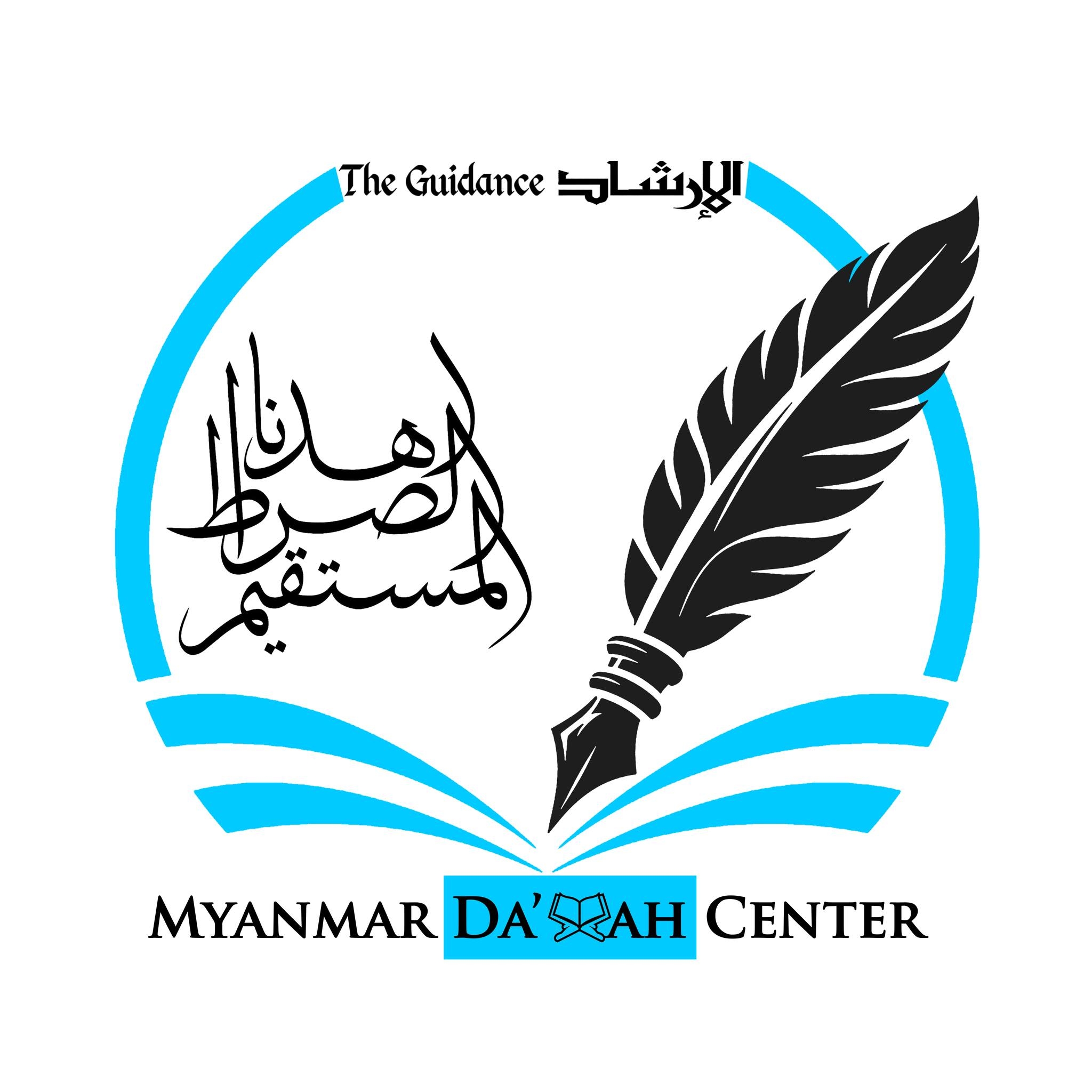 ကျွန်တော် ဘာကြောင့် အစ္စလာမ်ကို လက်ခံခဲ့တာလဲ ဘာသာပြန် - 𝗠. 𝗛𝗮𝗺𝗺𝗮𝗮𝗱 ...