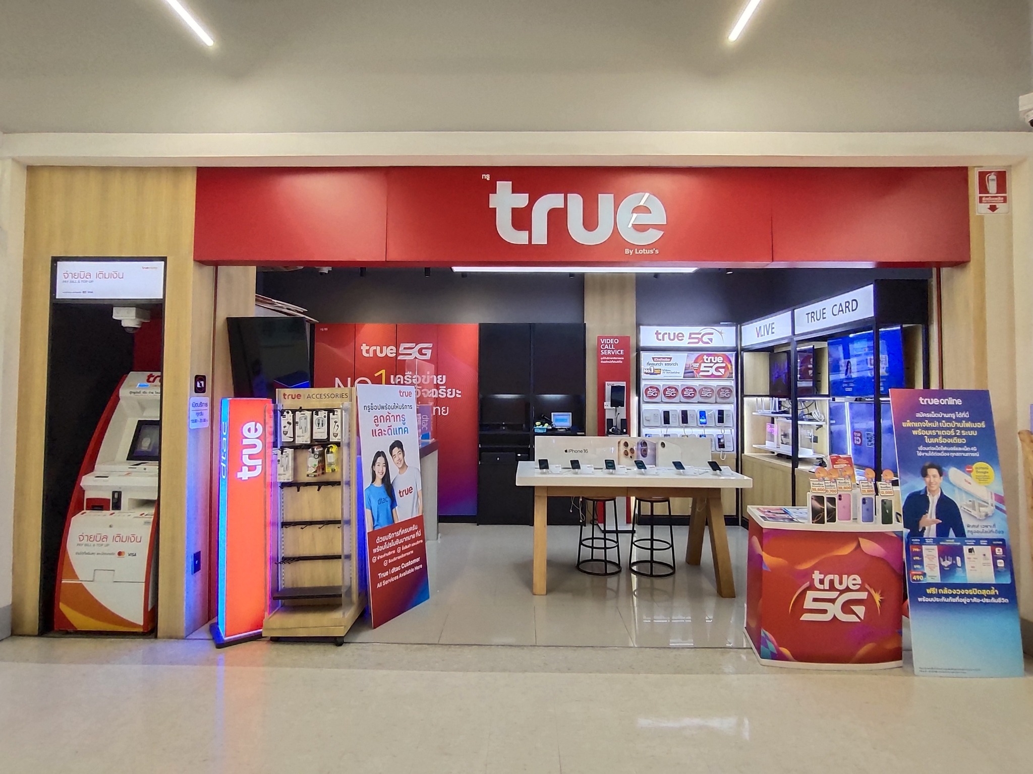 True Shop Makro Nakhon... - True Shop Makro Nakhon Sawan