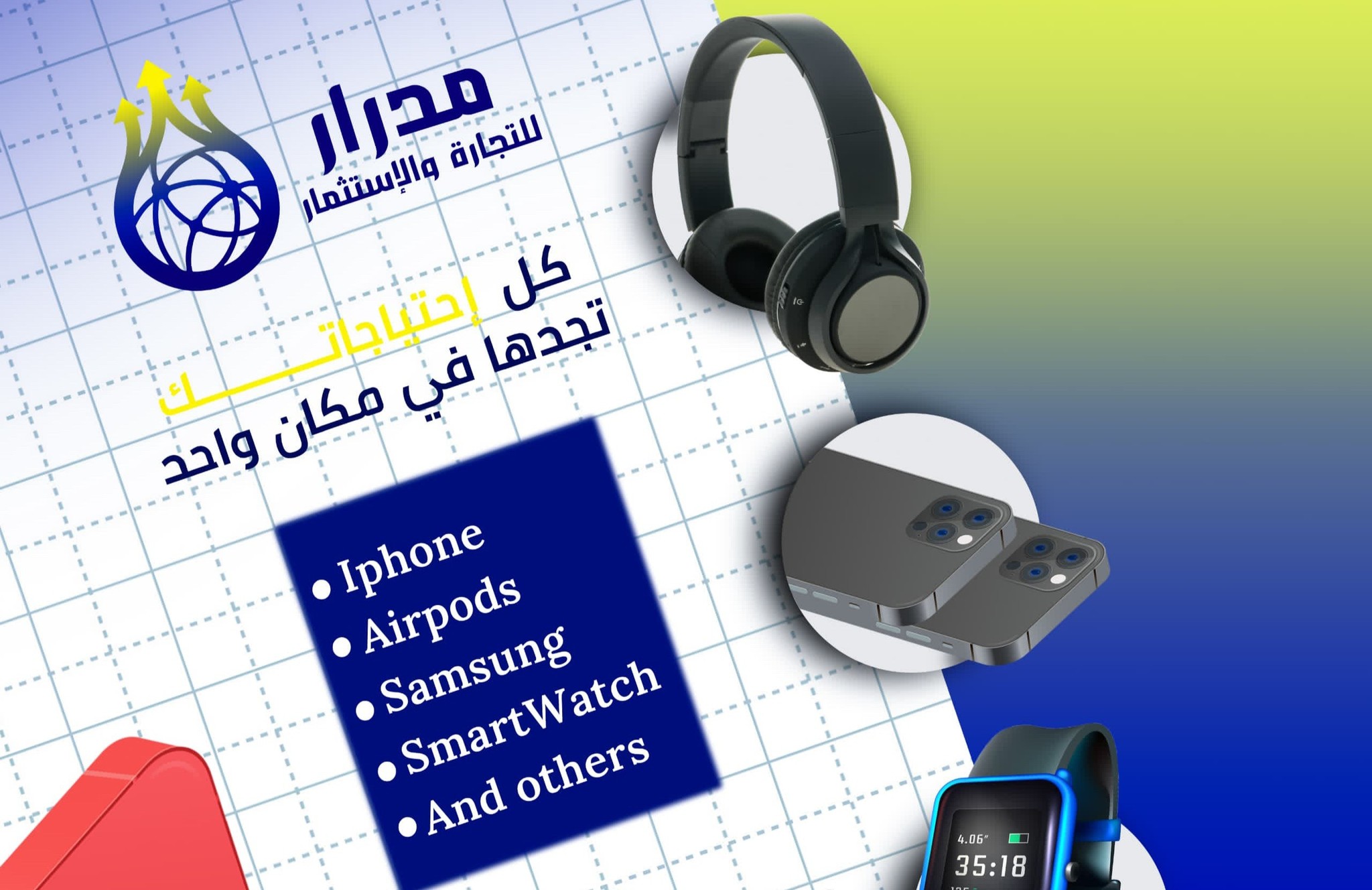 Mejr - مجر - للعام الثاني على التوالي بيتر أشرف يشارك في معرض الكتاب بـ ...