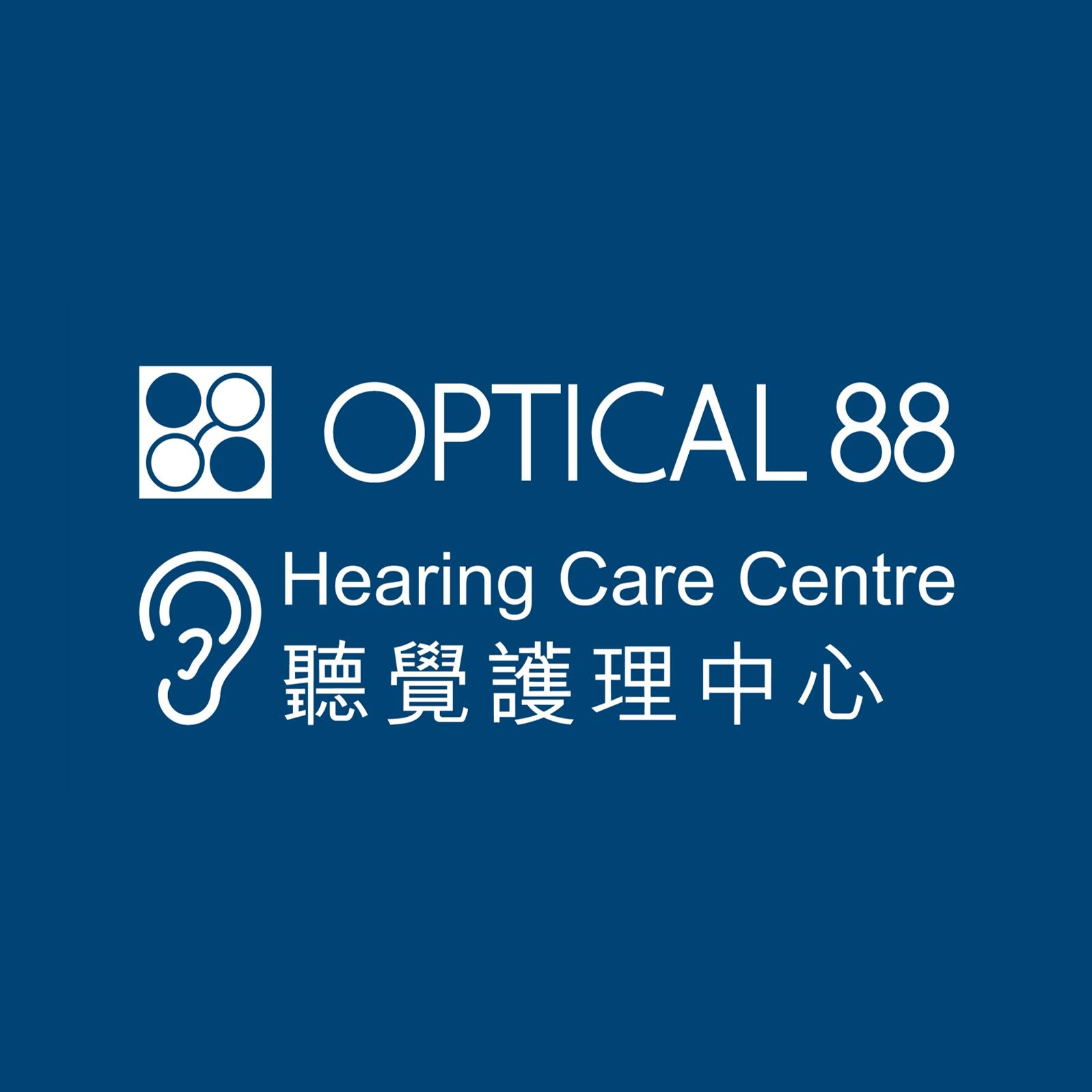 【Unitron... - 眼鏡88 聽覺護理中心 Optical 88 Hearing Care Centre | Facebook