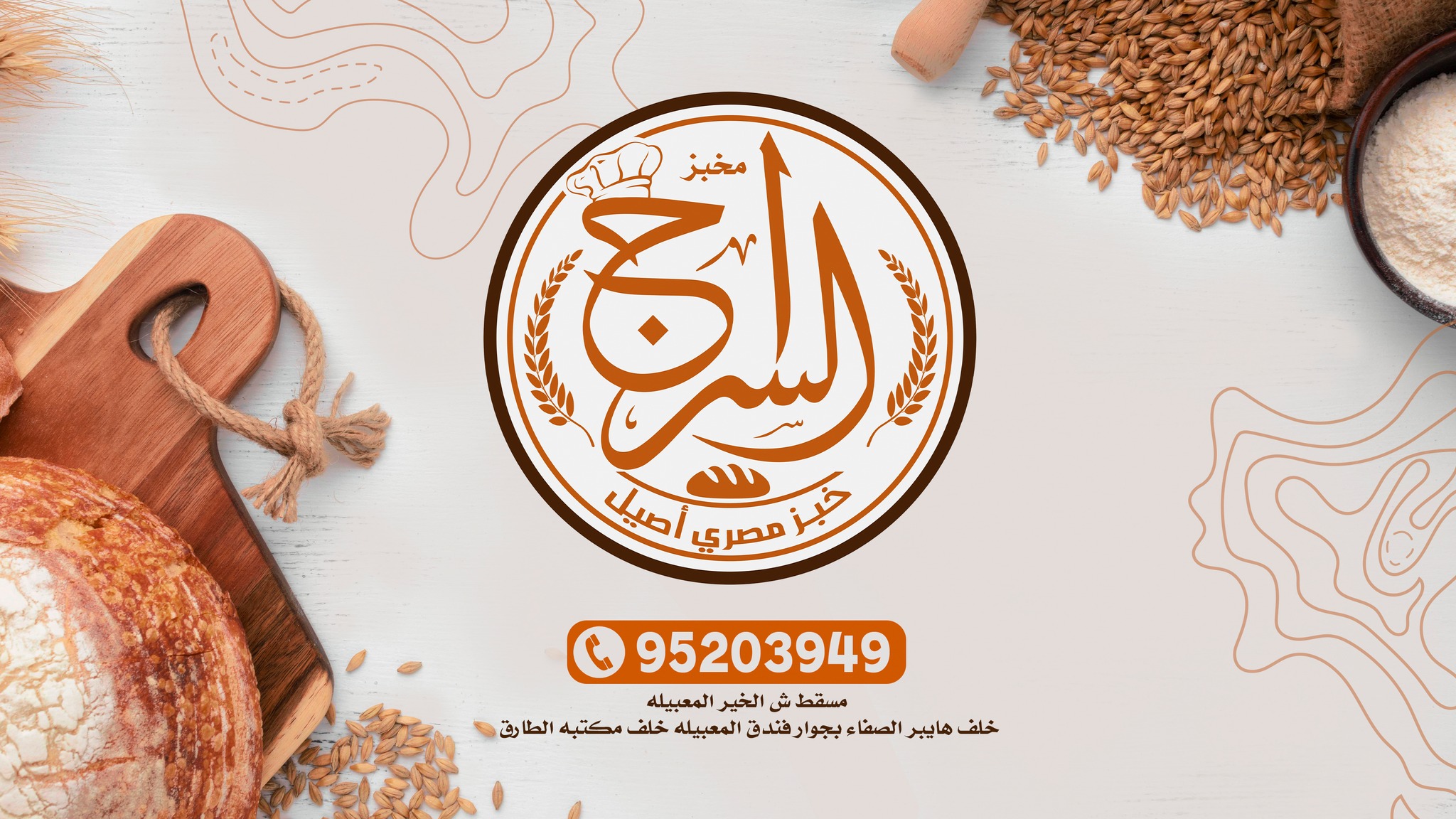 فيديو توضيحي لكيفية التسجيل في موقع علا.. طريقة التسجيل بالموقع: ١ ...