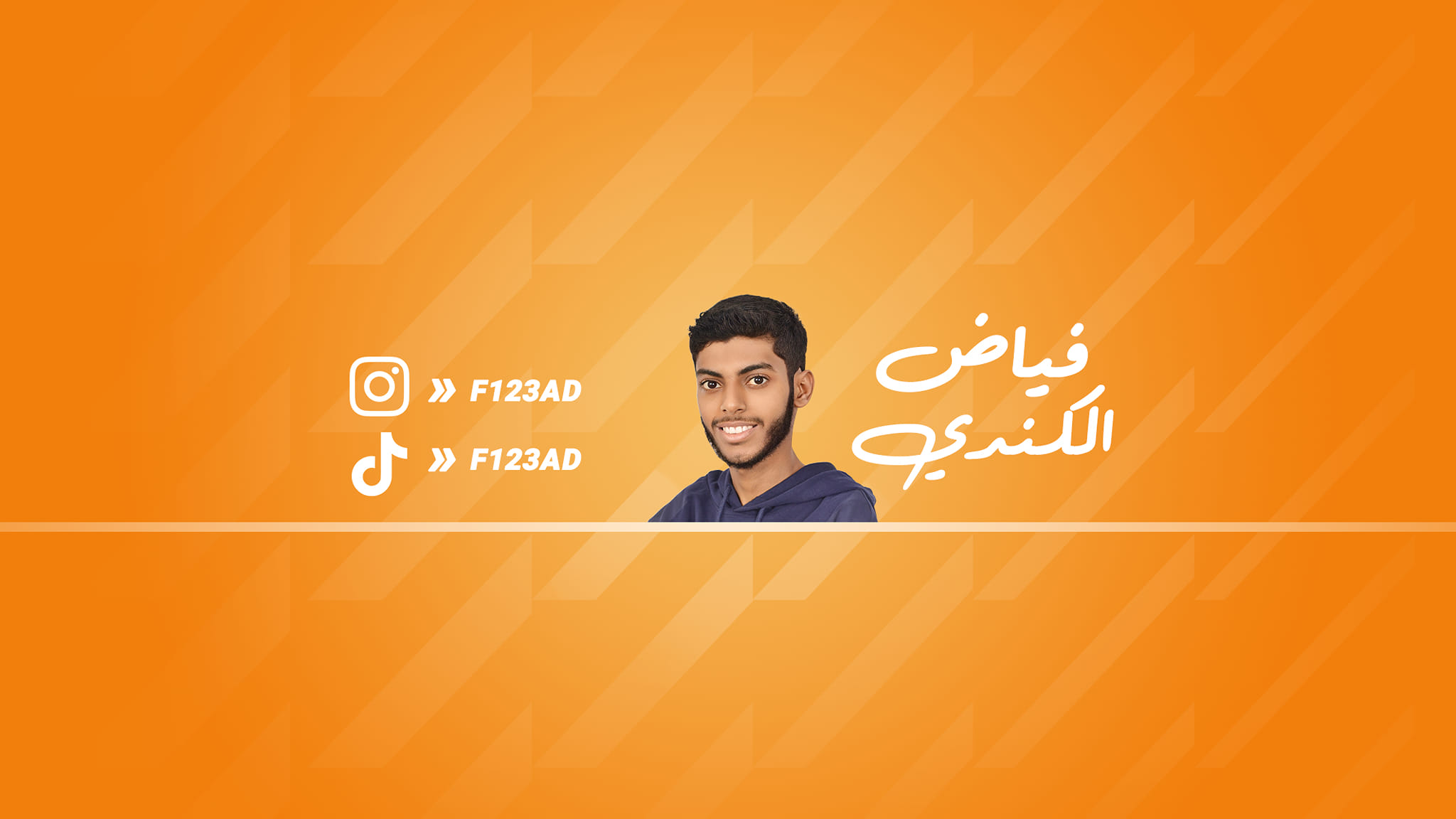 فياض الكندي | Nizwá