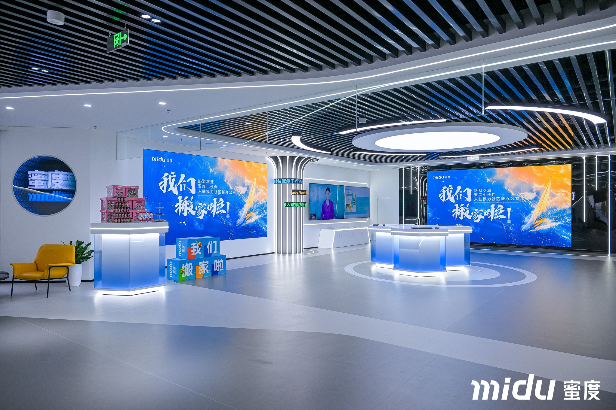 Midu Technology | Pudong