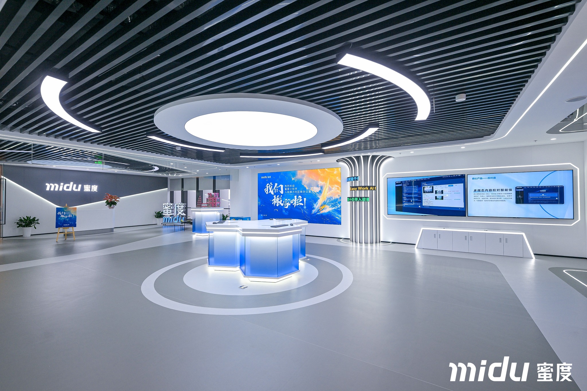 Midu Technology | Pudong