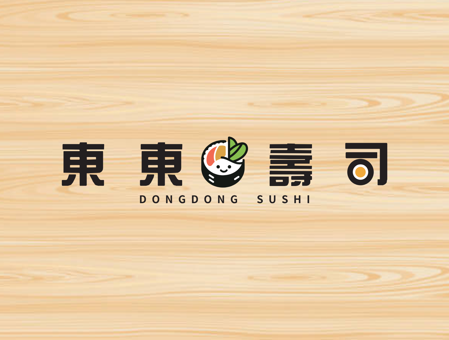 東東壽司 | Hukou