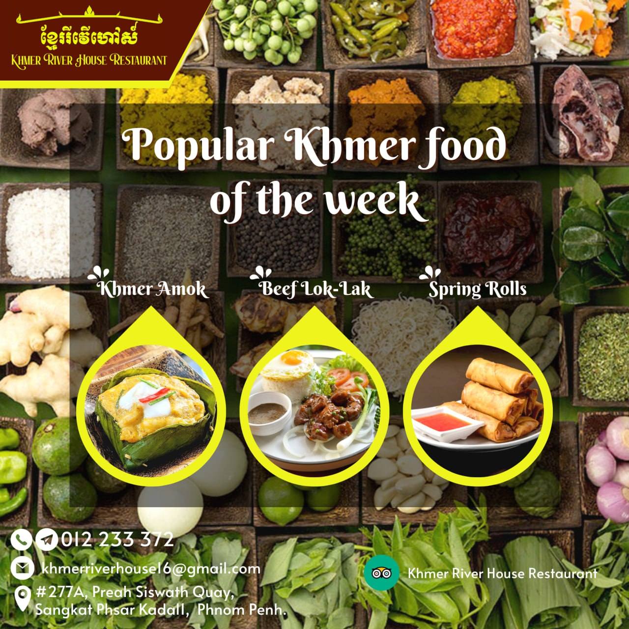 Khmer - 🌟🍛 What's the Khmer Food of this week, Come to see more Menu of ...