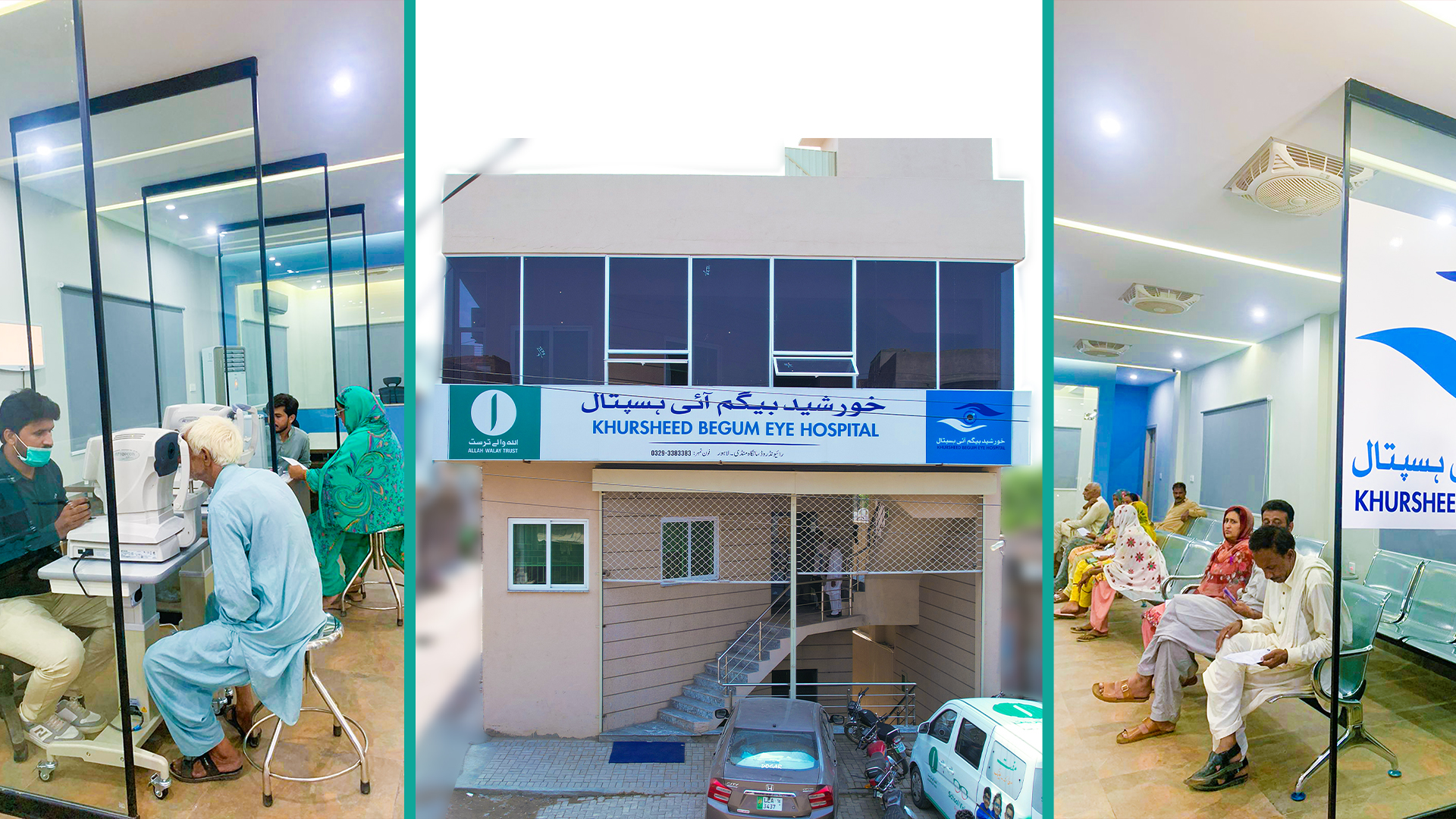 Khursheed Bagum Eye Hospital | Lahore