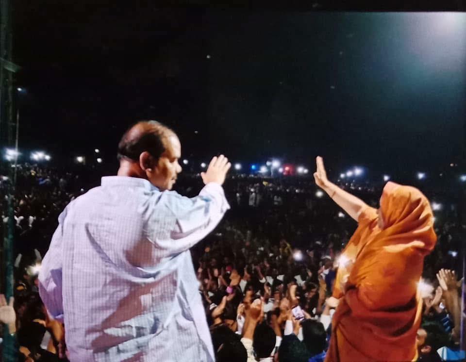 Mahtab Ali Audree
