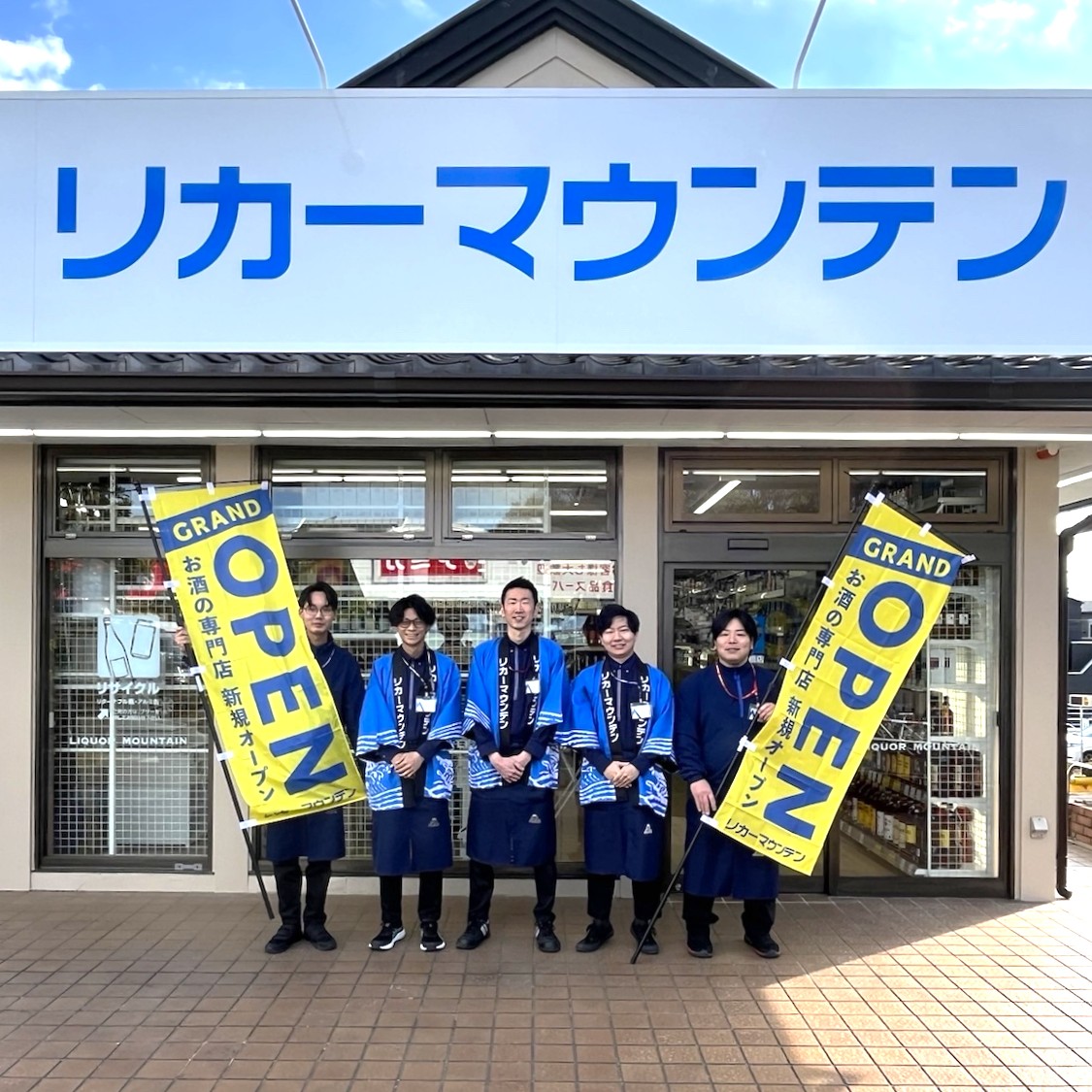活動歴および当時の関連ビジュアル記録