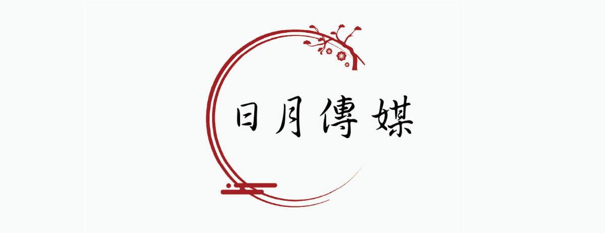 日月傳媒 - 李多慧解鎖全新代言！ 這次愛上的是台灣手搖飲 🧋💛 啦啦隊女神李多慧攜手國際手搖飲品牌「日出茶太... | Facebook
