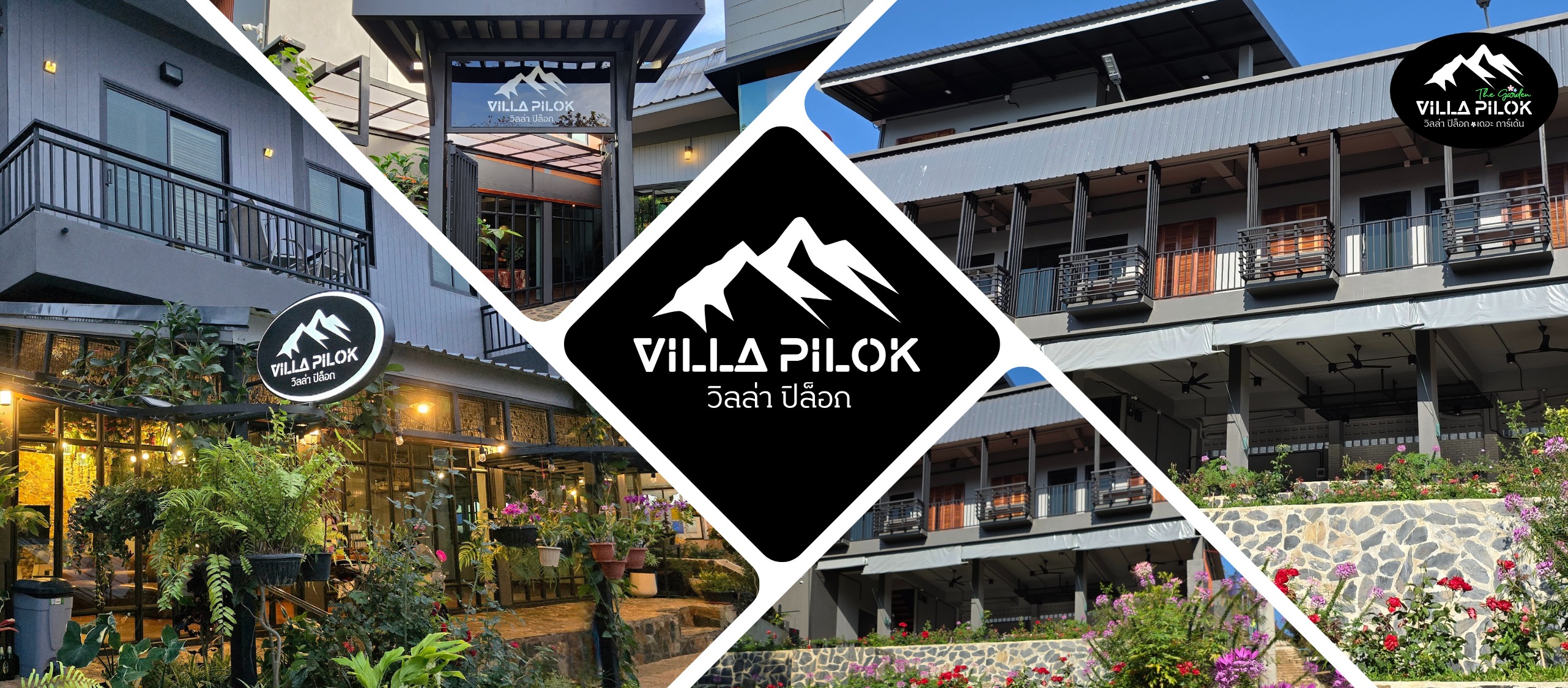 Villa Pilok The Garden : วิลล่า ปิล็อก เดอะ การ์เด้น | Amphoe Thong Pha ...