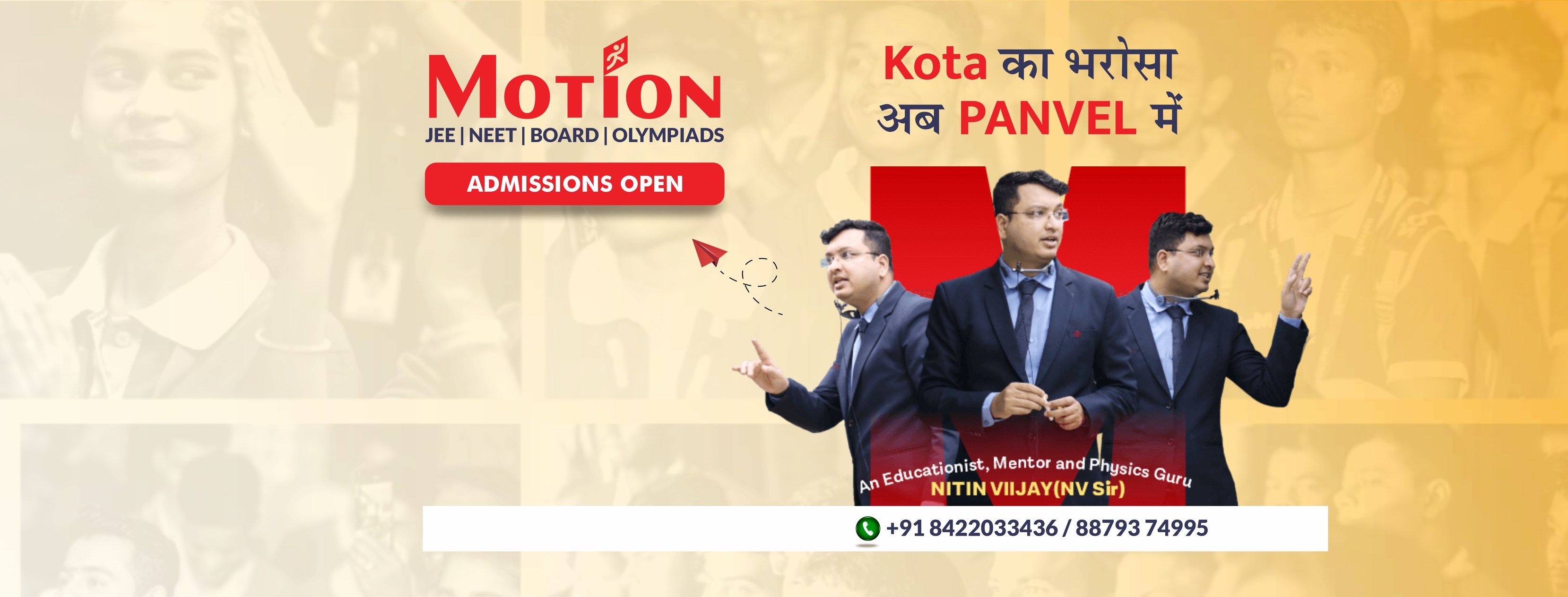 Motion Education Panvel | Panvel