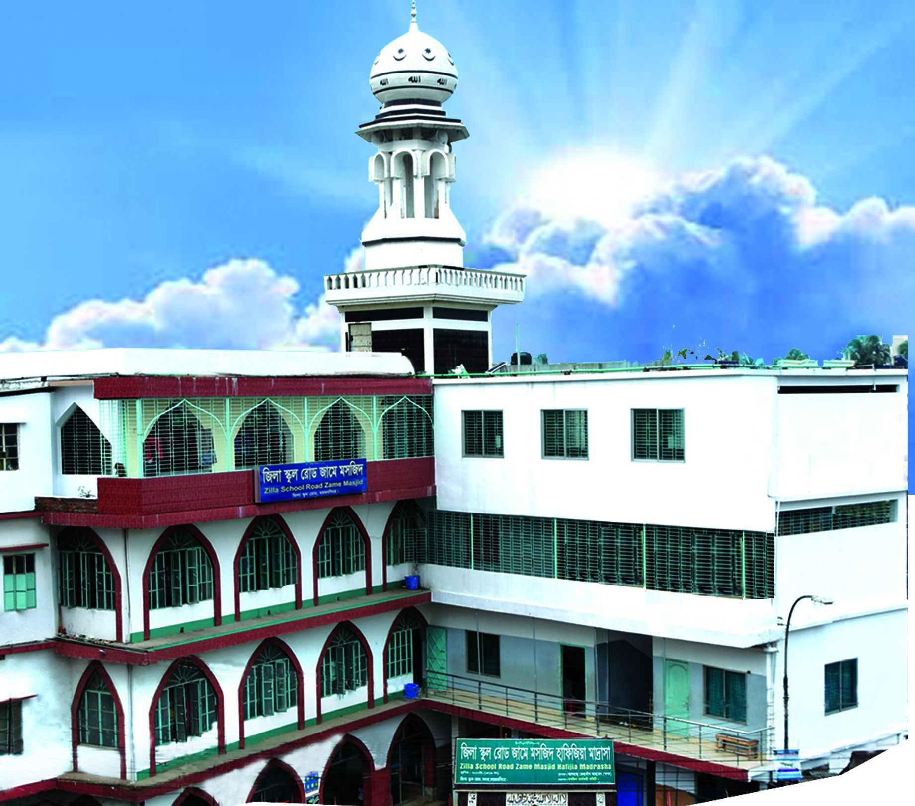 জিলা স্কুল রোড জামে মসজিদ হাফিজিয়া মাদরাসা, সদর, ময়মনসিংহ। | Mymensingh
