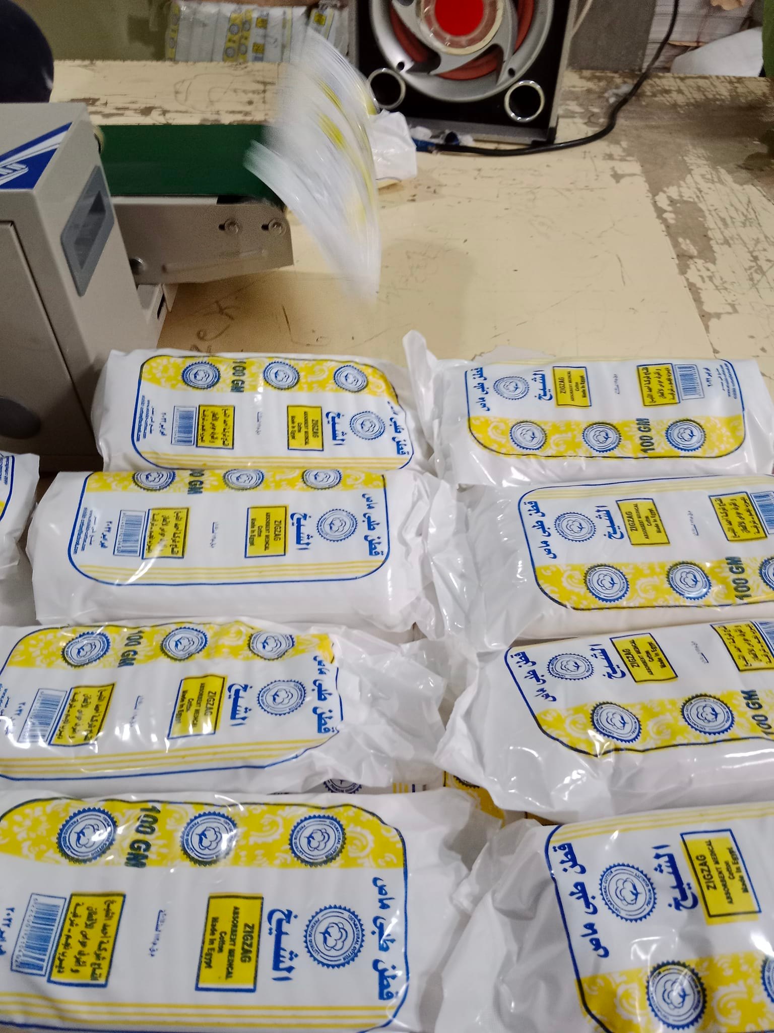 مصنع الشيخ الاقطان الطبية Sheikh Medical Cotton Factory